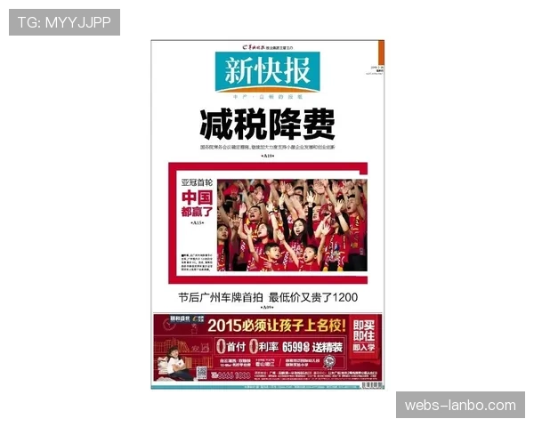 【2026年4月中超联赛区域防守与盯人混用趋势·人物·动态聚焦深圳新鹏城后卫入选国家队，教练组肯定其在本赛季混合防守体系中的进步